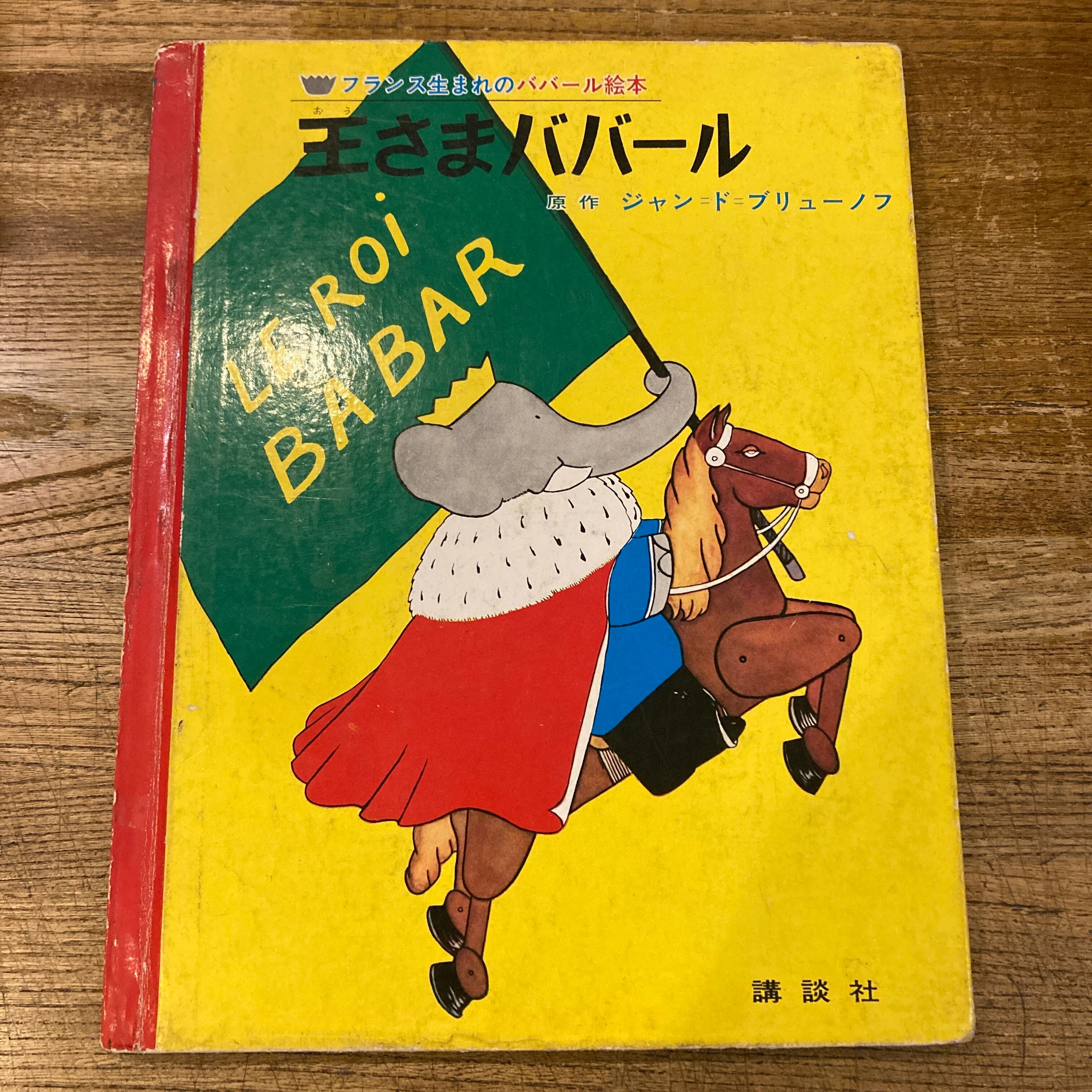 キットカットプラス kit.kat plus 0(創刊号)、他 セット / 北園克衛 | 百年