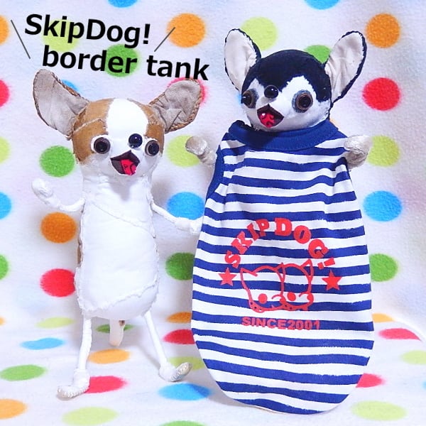 犬服 | チワワ専門店スキップドッグ！