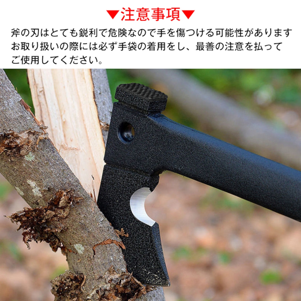 多機能斧(手斧・ノコギリ収納式・火打石付き)