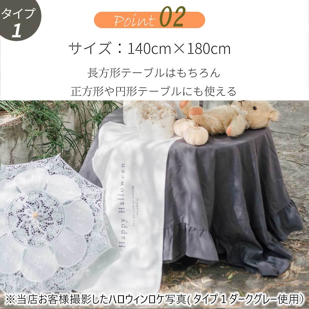 テーブルクロス大きいサイズ長方形エレガント四角お洒落レース韓国上品