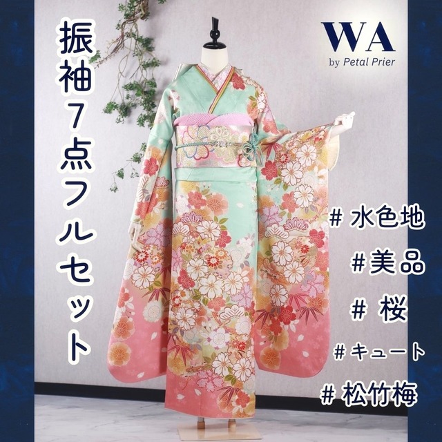 美品 振袖7点フルセット【サーモンピンク×桜】〈LL〉F-1 | WA by