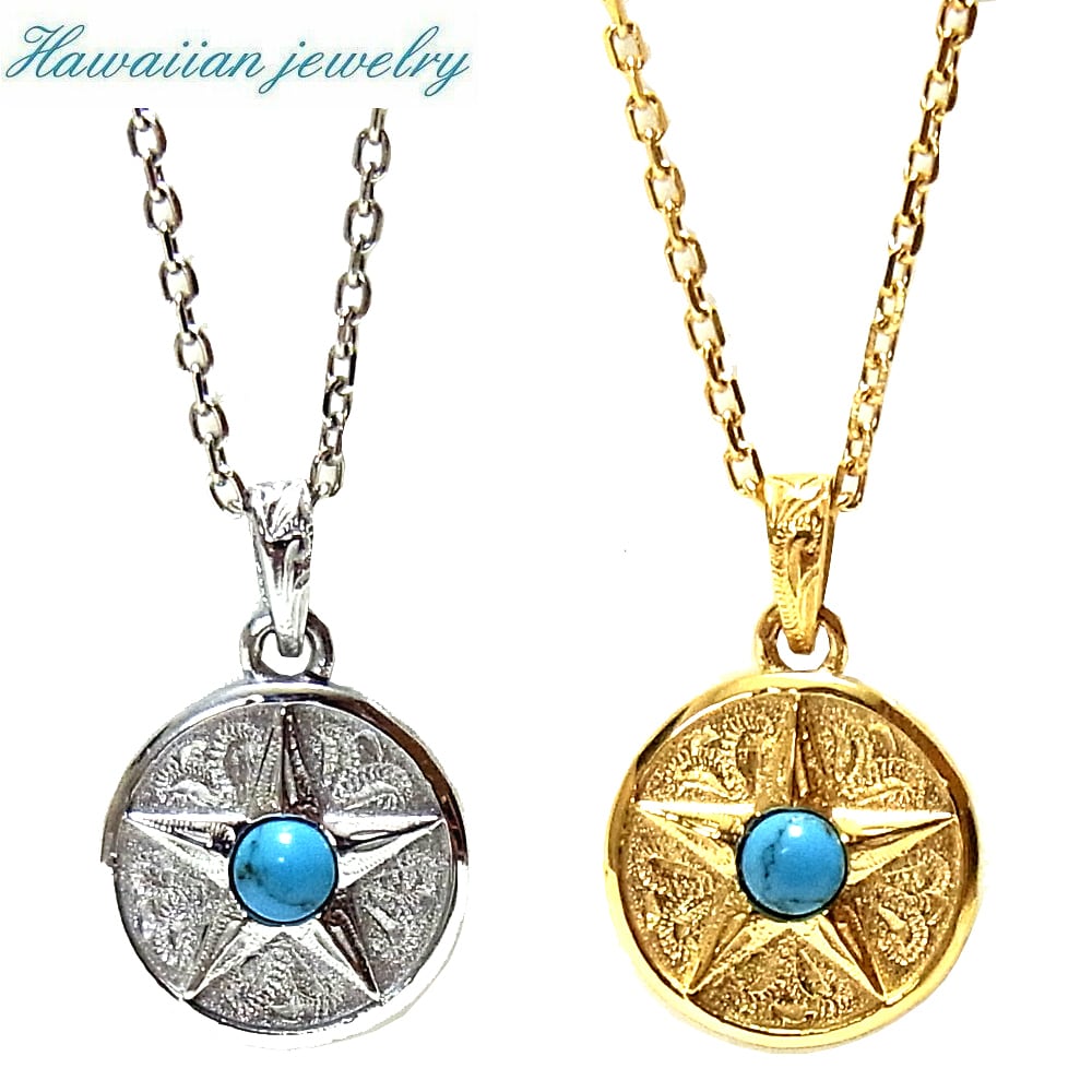 k*i様 ハワイで購入 ターコイズ5連ネックレス ブレスレットにも、 ハワイアンジュエリー ターコイズ ネックレス 星 スター コイン 石