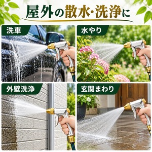 散水ノズル ホース 洗車 金属製 調整ノズル トリガー式 ロックフック付き 水撒き ガーデニング 庭 園芸 外壁 玄関 ベランダ 掃除 洗浄用 LB0HL89HF1N 商品画像5
