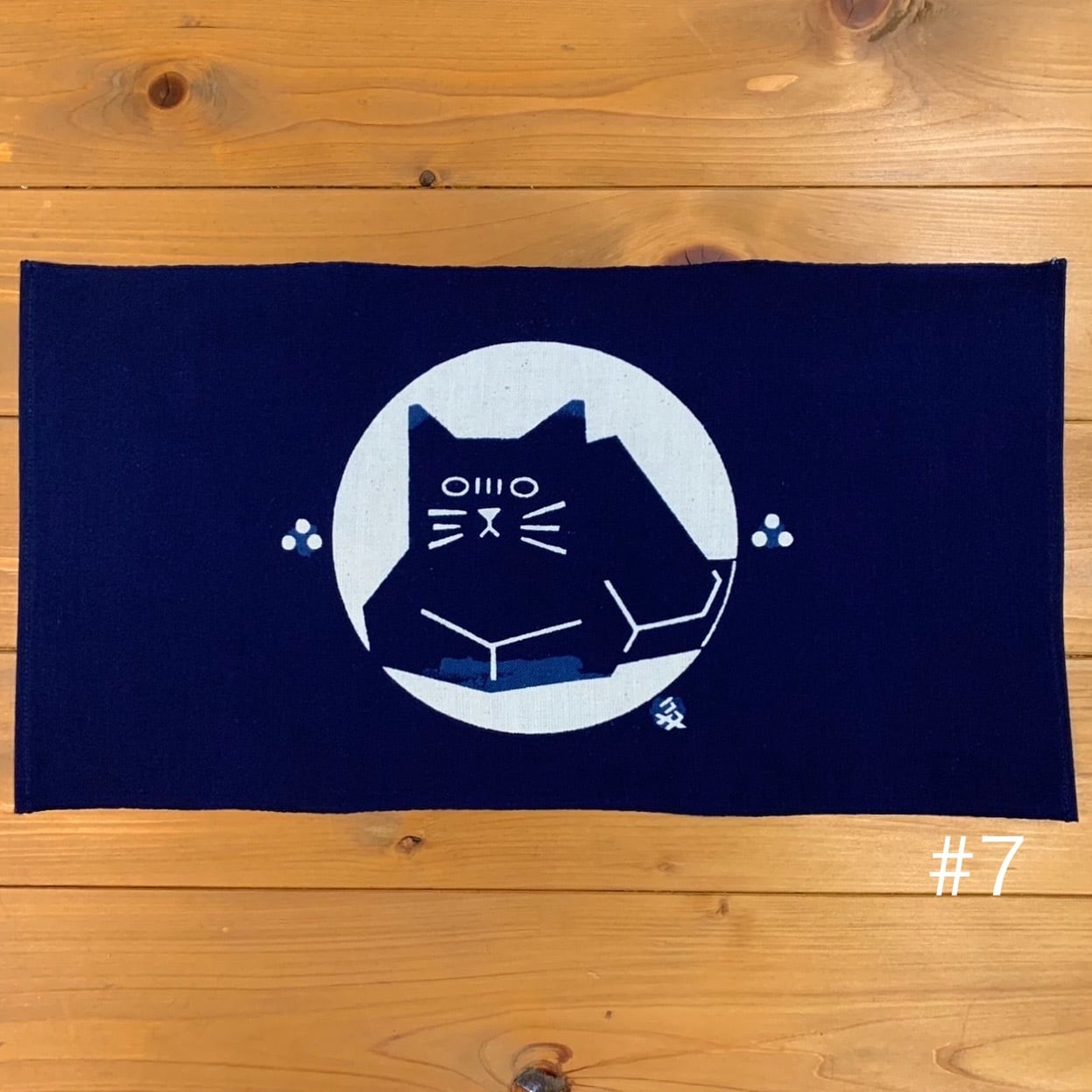 小判 ランチョンマット 猫#7〜#9 | katazome-takada