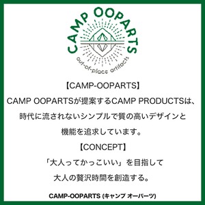 CAMPOOPARTS キャンプ オーパーツ OOPARTS NAME S字フック