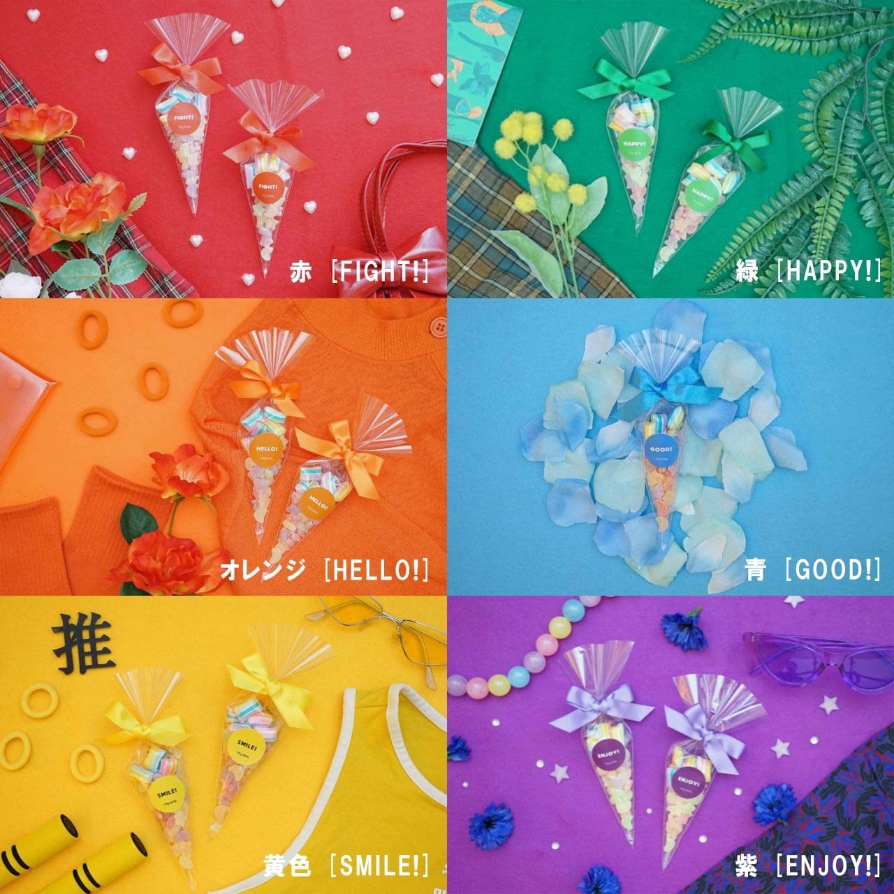 推しカラー]レインボーキャンディー 6本セット | まいあめ