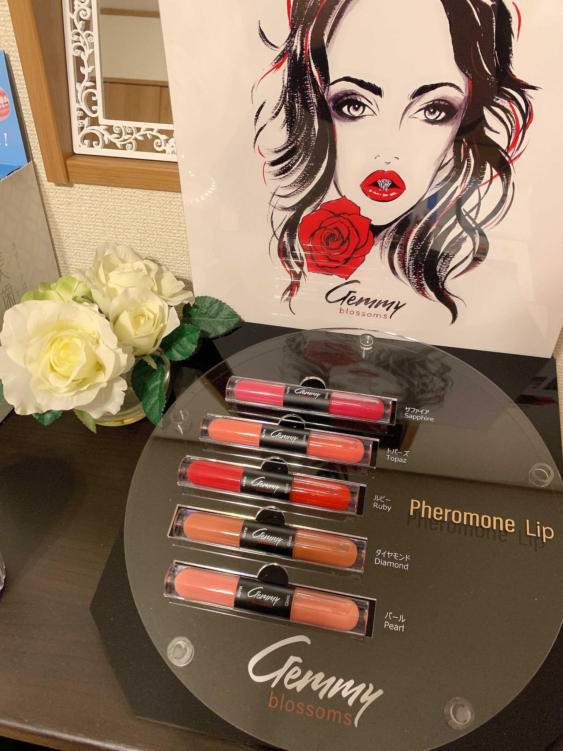 フェロモンリップ☆ダイヤモンド | ☆LilyBell☆
