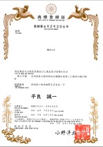鶏MAX (揚げ冷凍)