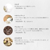 MinNaの定番8個セット