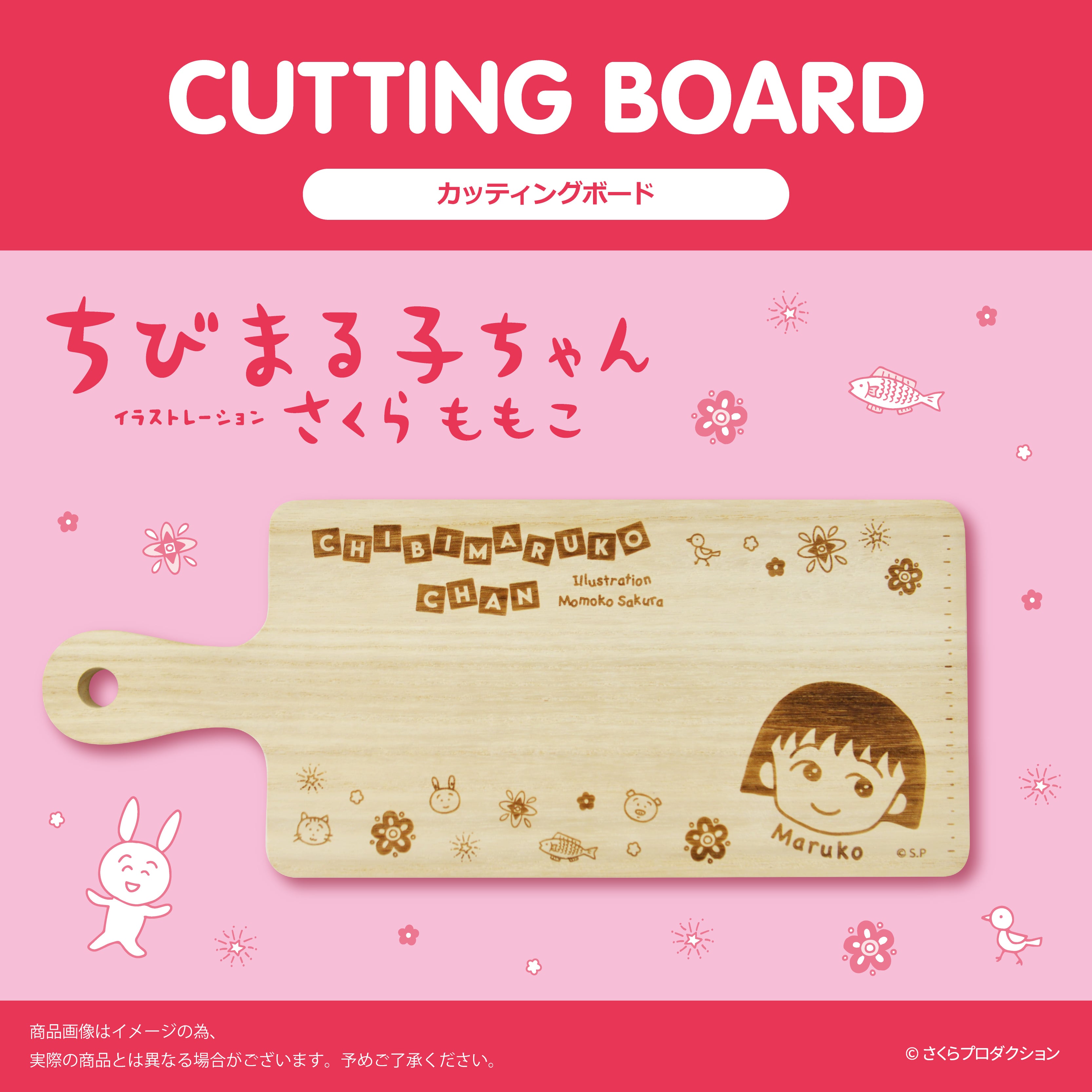 新商品】ちびまる子ちゃん トラベルケースベルト トラベル用品 旅行