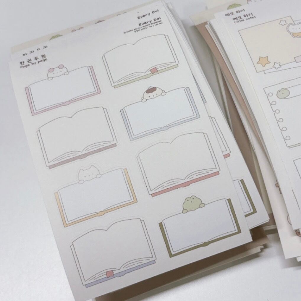 every doi〔sticker -page by page- 〕
