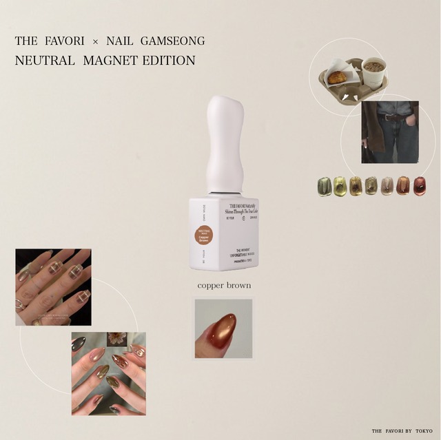 【single】〈THE FAVORI × NAIL GAMSEONG〉 NEUTRAL MAGNET EDITION
