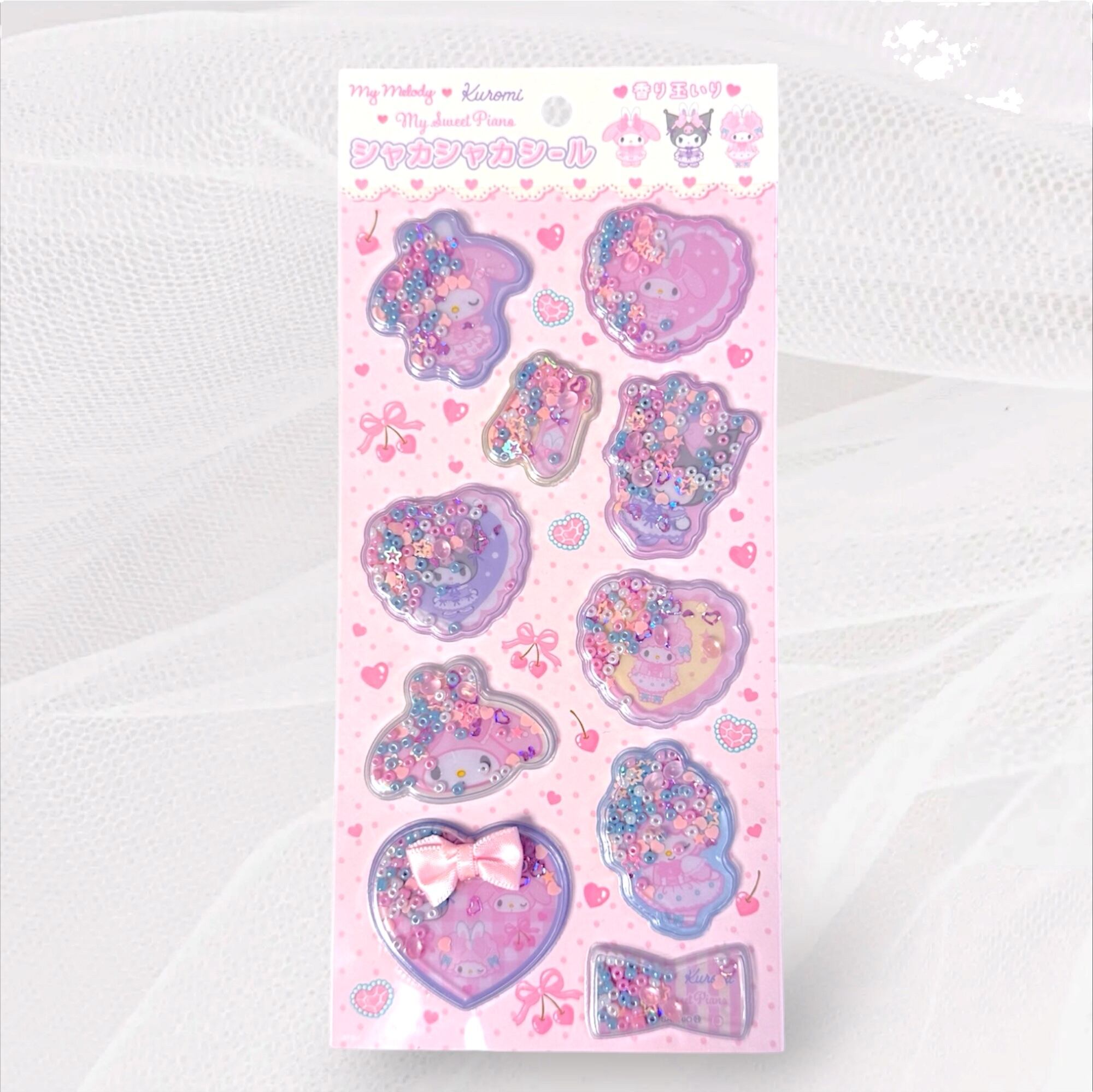 マイメロディ♡クロミ♡マイスウィートピアノ シャカシャカシール 香り