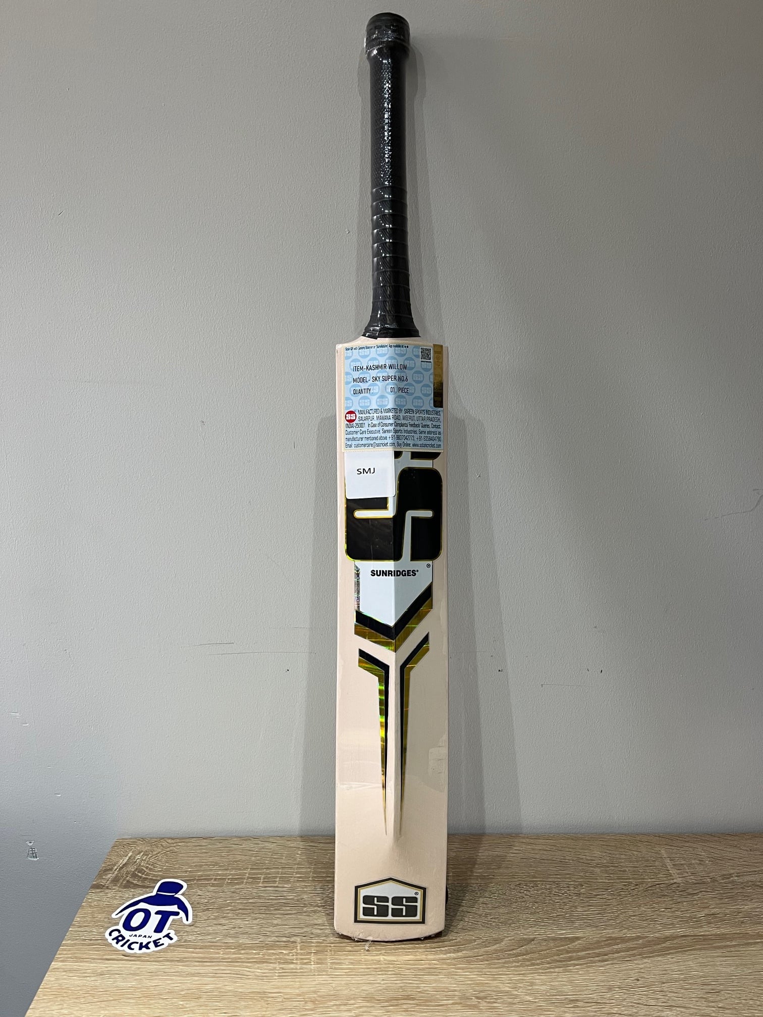 SS Sky Super Kashmir Willow Cricket Bat- Junior ジュニア | OT CRICKET