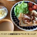 9/26(土) 8:30～9:30 パートナーに感謝を届けるブランチ/モーニング