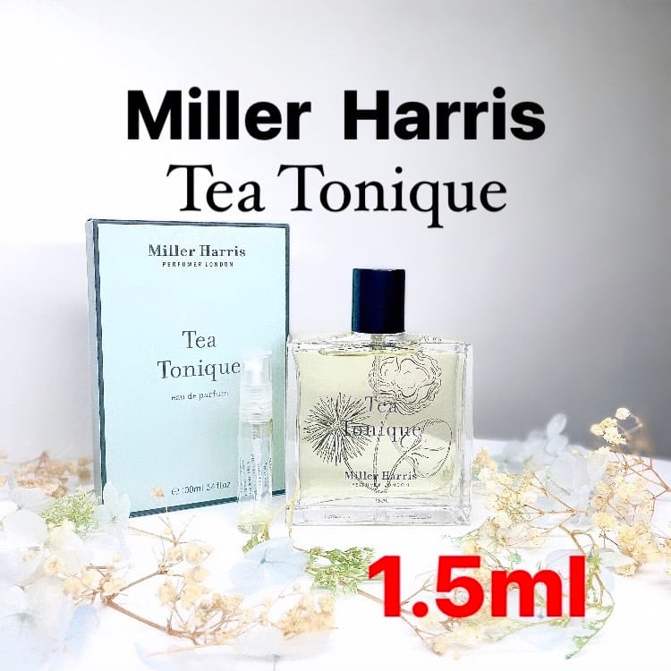 お試し 香水 1.5ml Miller Harris ミラー ハリス ティー トニック