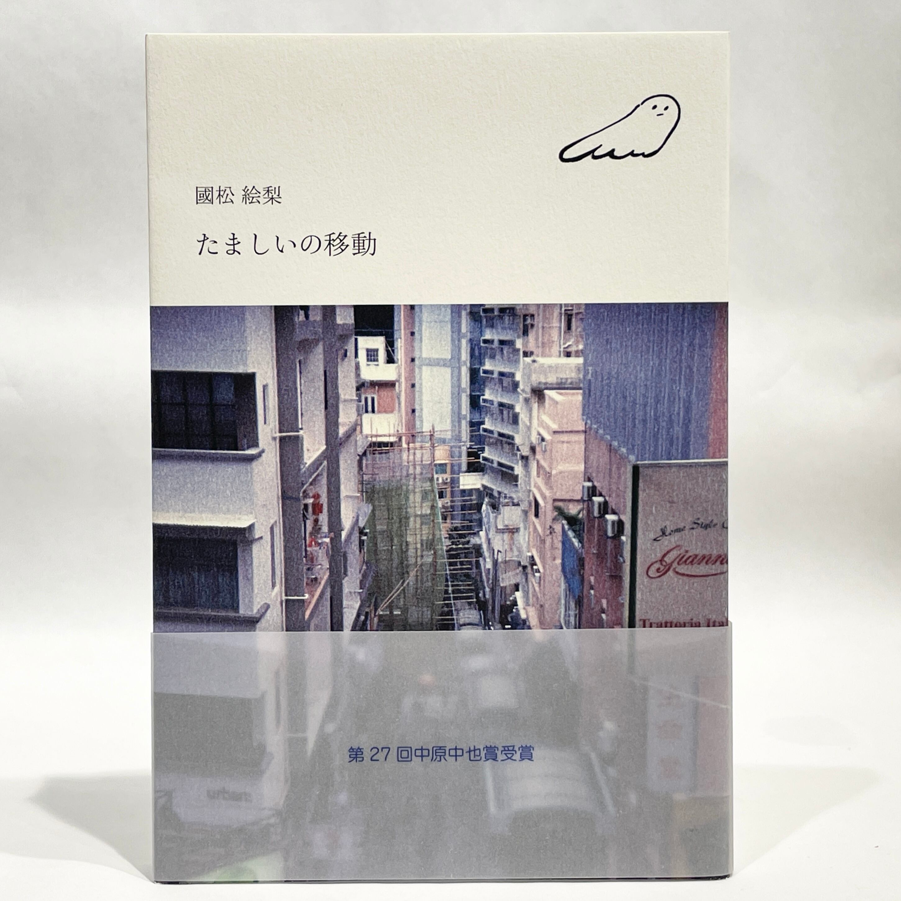 現代語訳　親鸞全集　全10巻セット　➕　おまけ 現代語訳 親鸞全集 全10巻セット【古本】 | 七月堂古書部