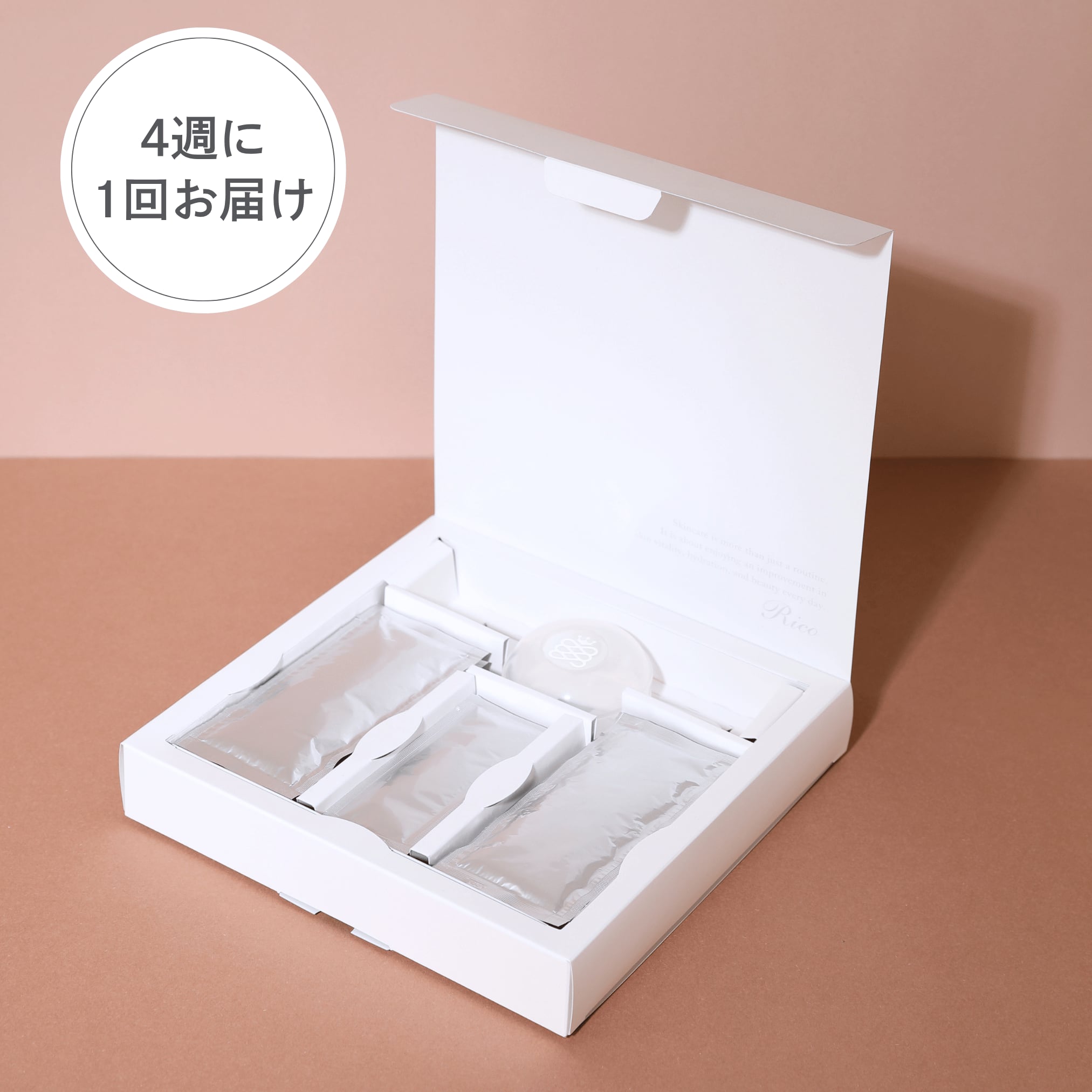 【送料無料定期便】4週間に1回お届け 炭酸ガスパック20回分 Masque peau Grandir 弱酸性 特許取得