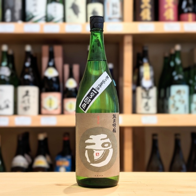 玉川 純米吟醸「日本晴」無濾過生原酒 一号酵母 1.8L【日本酒】※要冷蔵