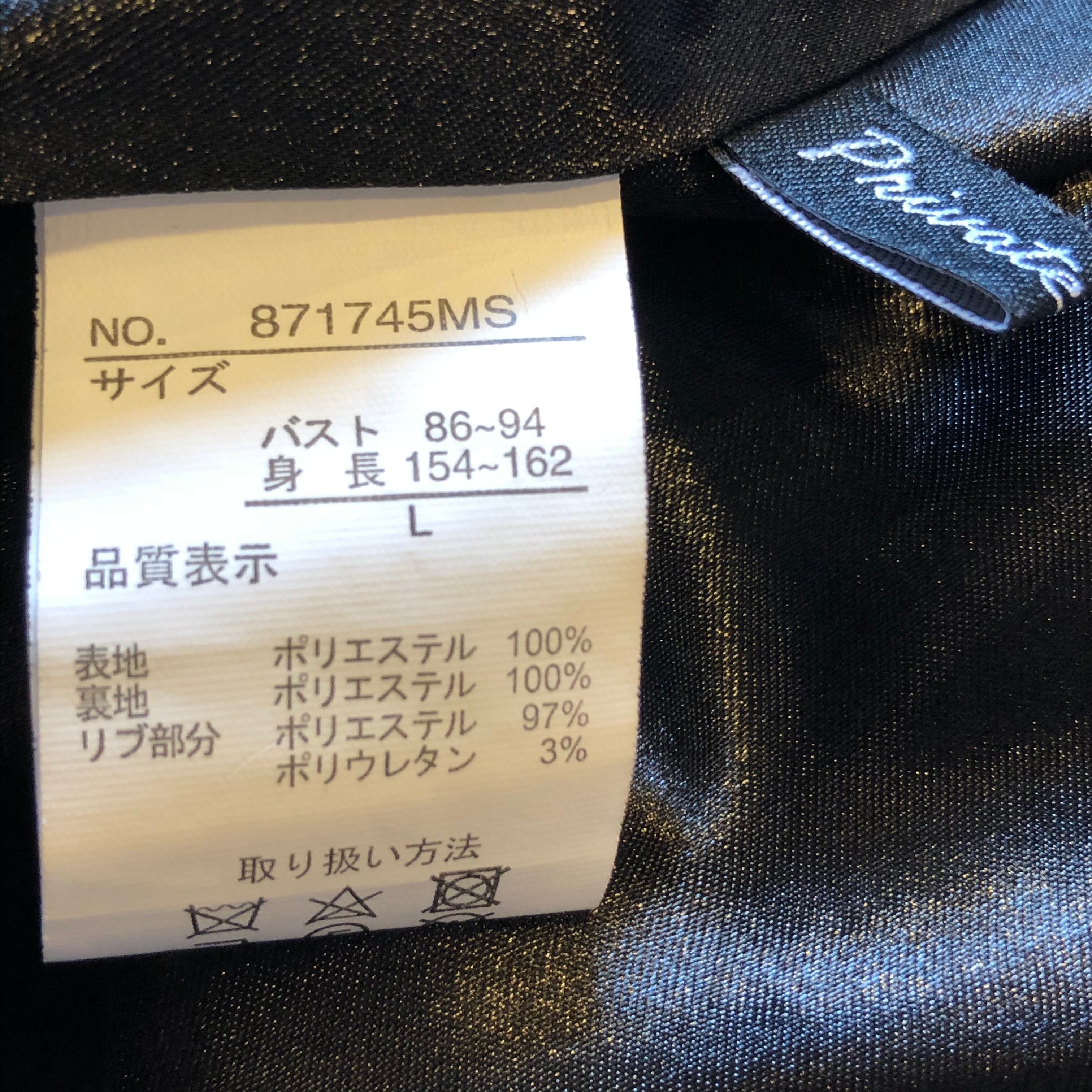 スカジャン 薔薇 刺繍