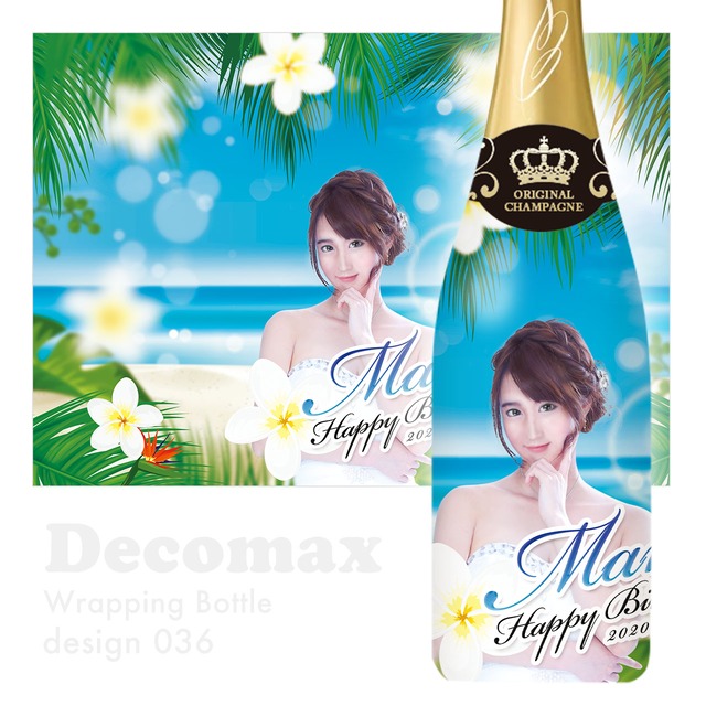 ラッピングオリシャン　design036
