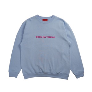 BOKU HA TANOSII ／ ボクタノスウェット "サックス×ピンク"