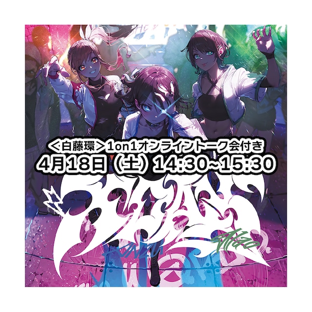 えのぐOfficialShop