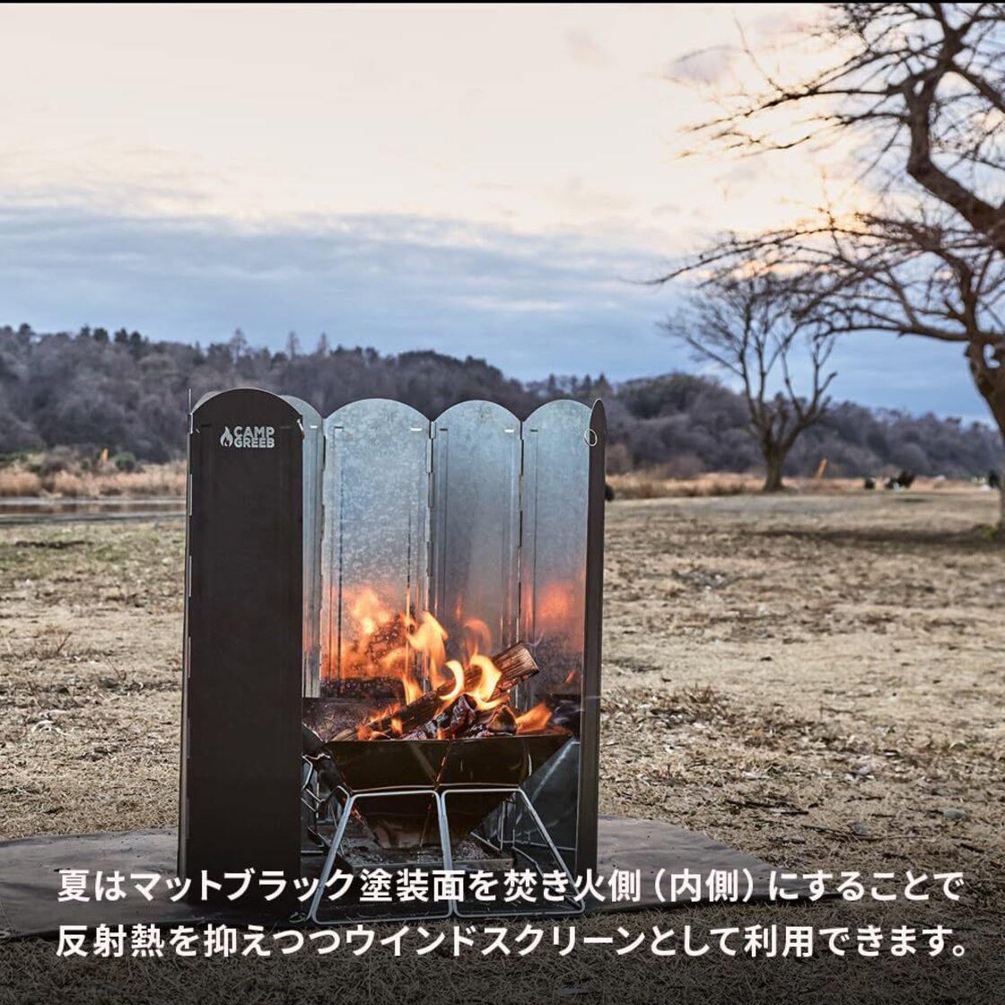 片面ブラック大型風防板 ウインドスクリーン 60x120cm 火力安定 燃料 