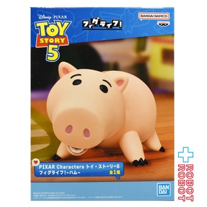 バンプレスト トイ・ストーリー5 ピクサーキャラクターズ フィグライフ! ハム 貯金箱 フィギュア 未開封