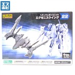 コトブキヤ M.S.G ヘヴィウェポンユニット 22 エグゼニスウイング