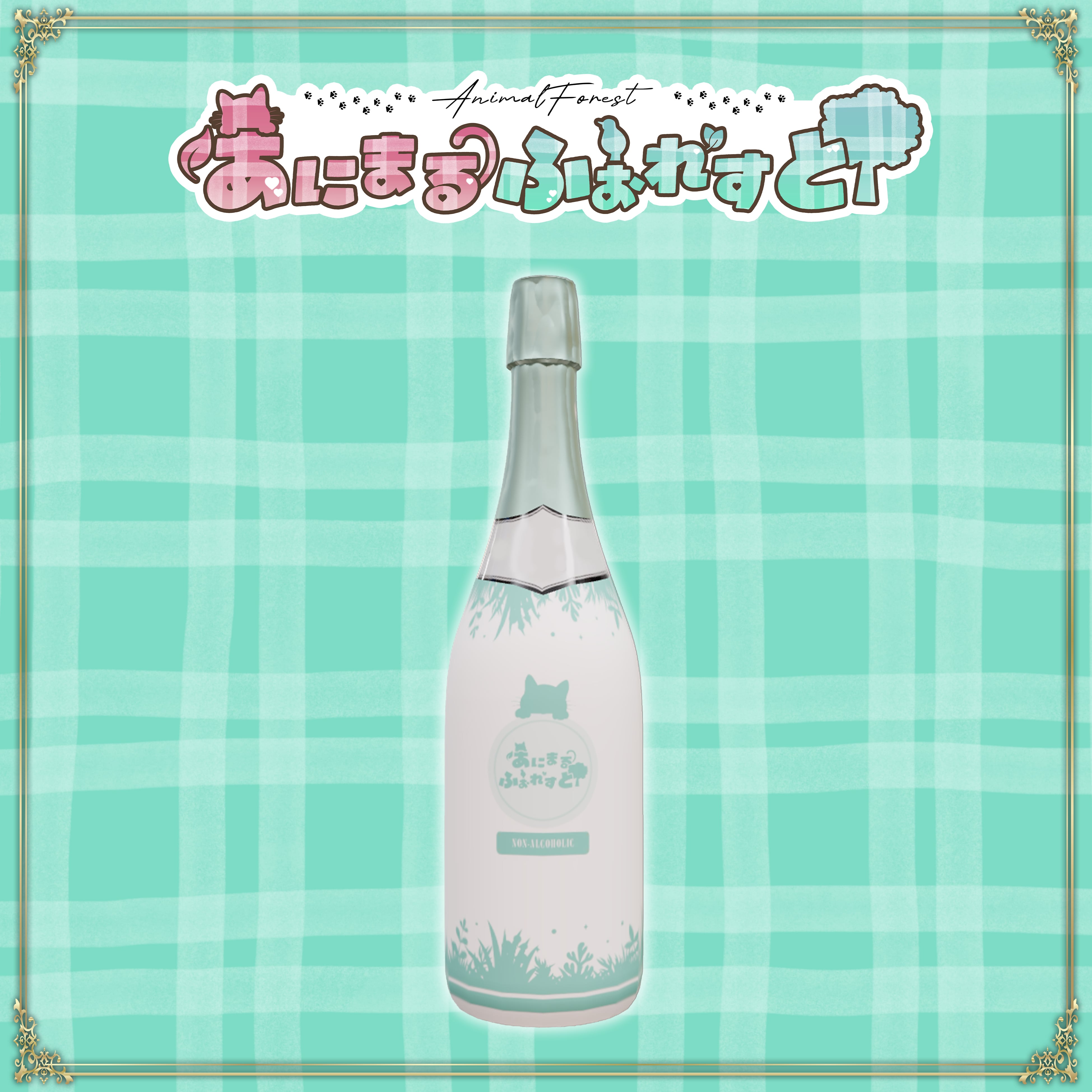 フィリコ (ノンアルコール) | PAY ID