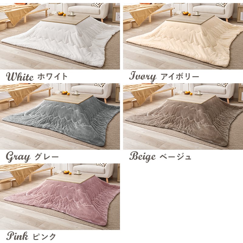 【完成品】折れ脚カジュアルコタツ＋うす掛け布団 2点セット 天板リバーシブル こたつ2種x掛け布団5種 幅75cm