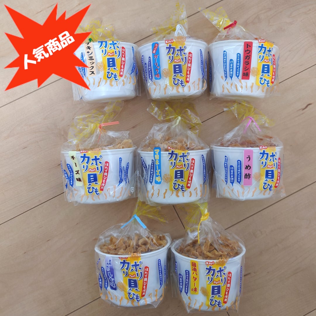 のこり１J1268＃蝶栖旅店(贝壳光)本初切り売り海外人物マステ女の子 J1268＃蝶栖旅店(贝壳光)本初切り売り海外人物マステ女の子