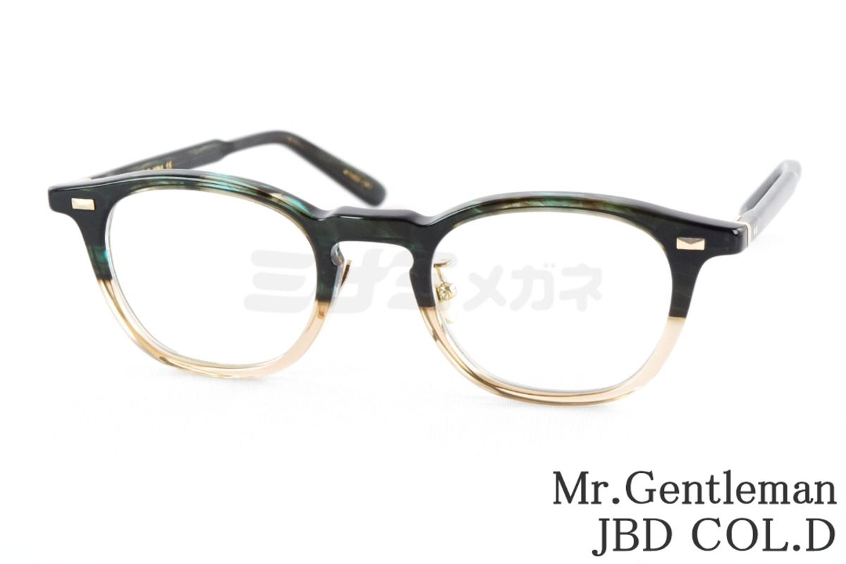 目黒蓮さん着用】Mr.Gentleman メガネ JBD COL.D ウェリントン