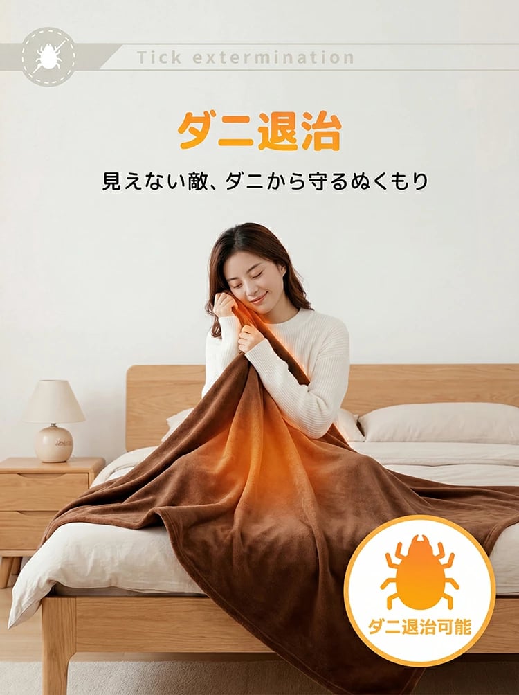 電気毛布 掛け敷き 極暖 速暖 ひざ掛け 大判サイズ 電気ブランケット