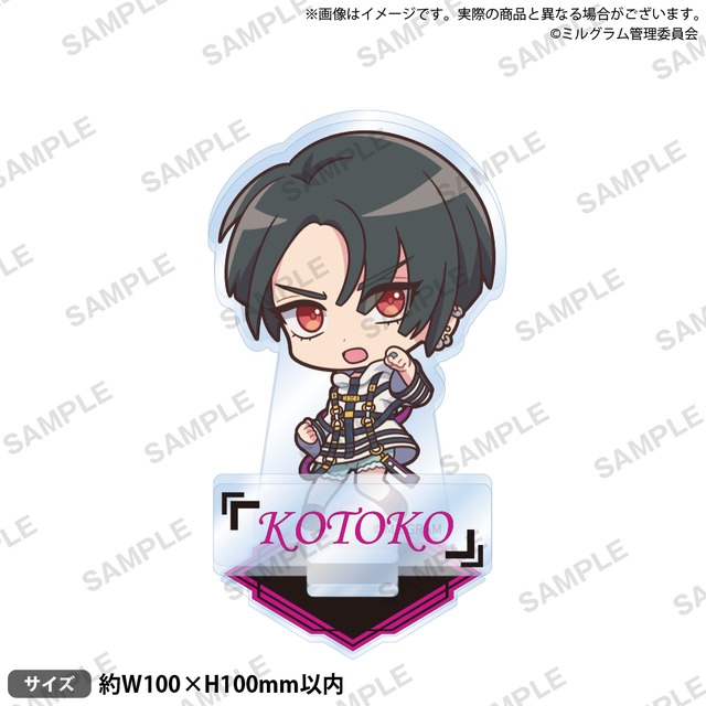 ＜取り寄せ商品＞MILGRAM -ミルグラム- ジオラマアクリルスタンド コトコ