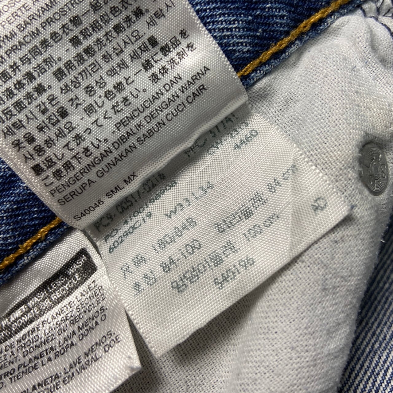 リーバイス LEVI'S 517-0260 ブーツカット ジーンズ ブラック