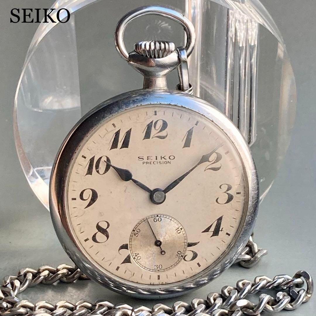 セイコー SEIKO 懐中時計 1960年代頃 手巻き 鉄道 シルバー