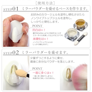 【N130】ミラーパウダー　Ange-アンジュ- シルバー