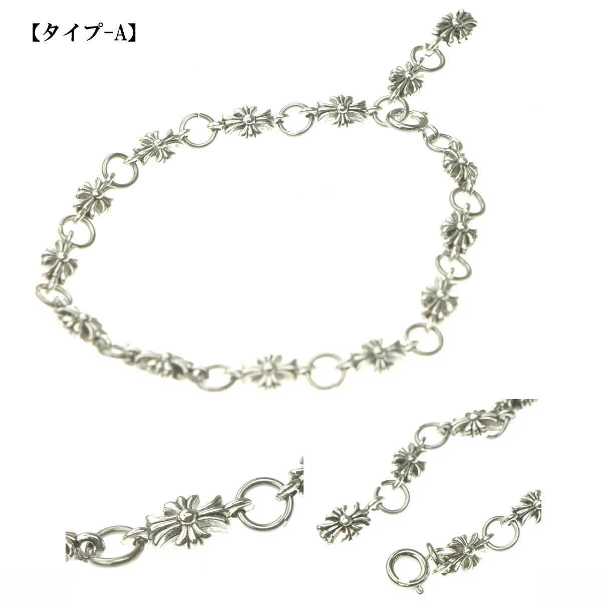 クロスブレスレット ホワイトメタル メンズ ブレス クロス 十字架 クロスブレスレット ホワイトメタル メンズ ブレス クロス 十字架