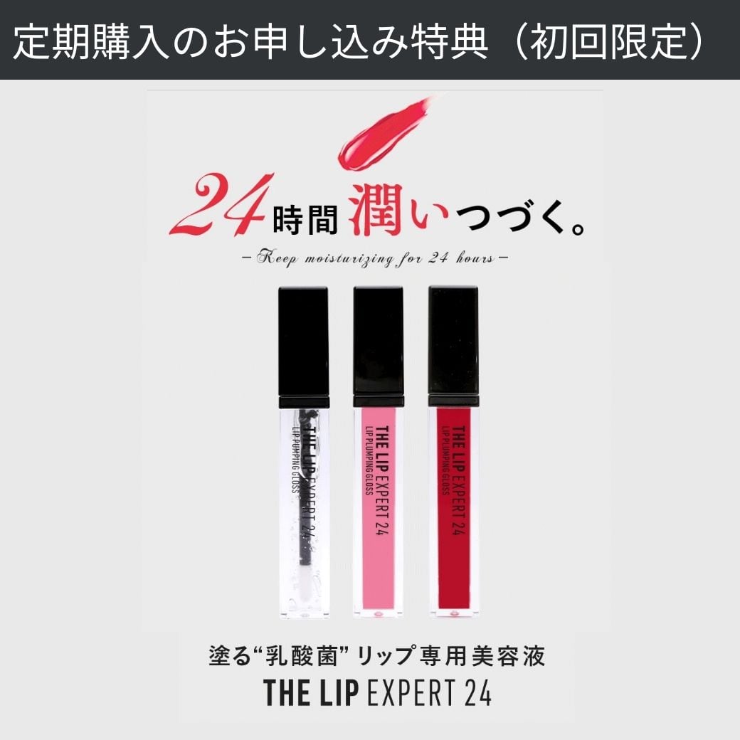 【定期】エムディア　ＶＣＩＰホワイトセラム(ホワイトケア美容液)　３０ｍｌ［1ヶ月毎］［初回特典付］［スキップOK］