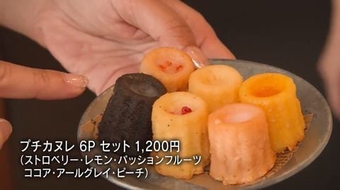 カヌレ6Pセット | 【レモンケーキ専門店】レゾンデートル本八幡