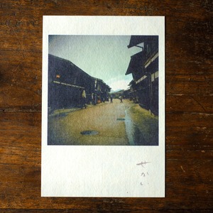 写真と詩のポストカード６「せかい」木曽奈良井宿　伊勢和紙芭蕉紙