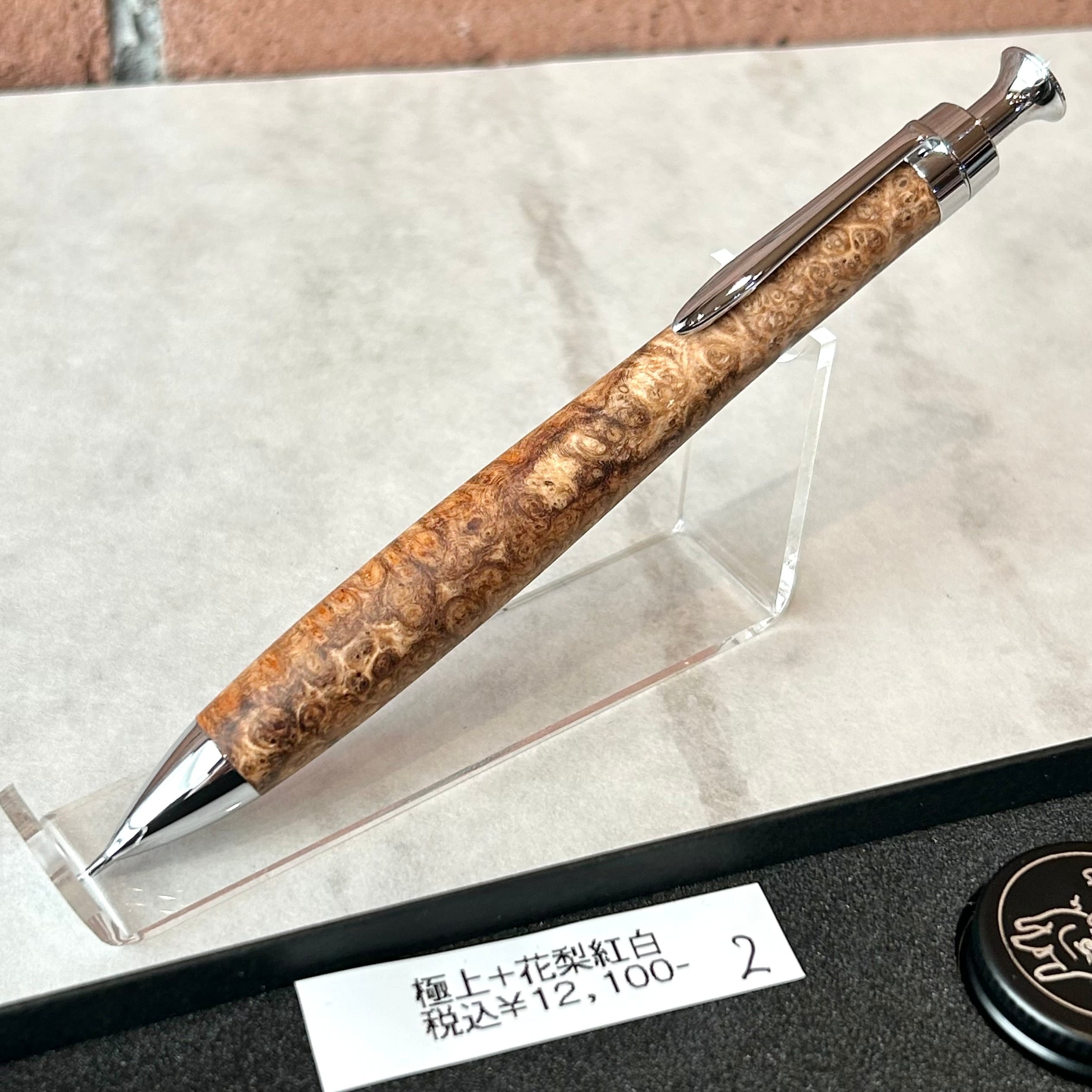 こぶた工房 メタライズ欅 ボールペン こぶた工房 メタライズ欅