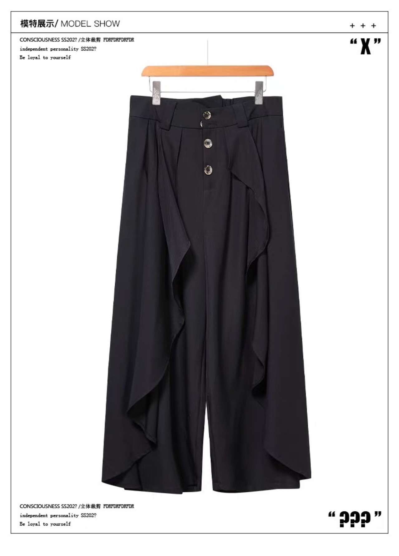 RFDRFD アシンメトリー ドレープ 九分丈 ワイドパンツ