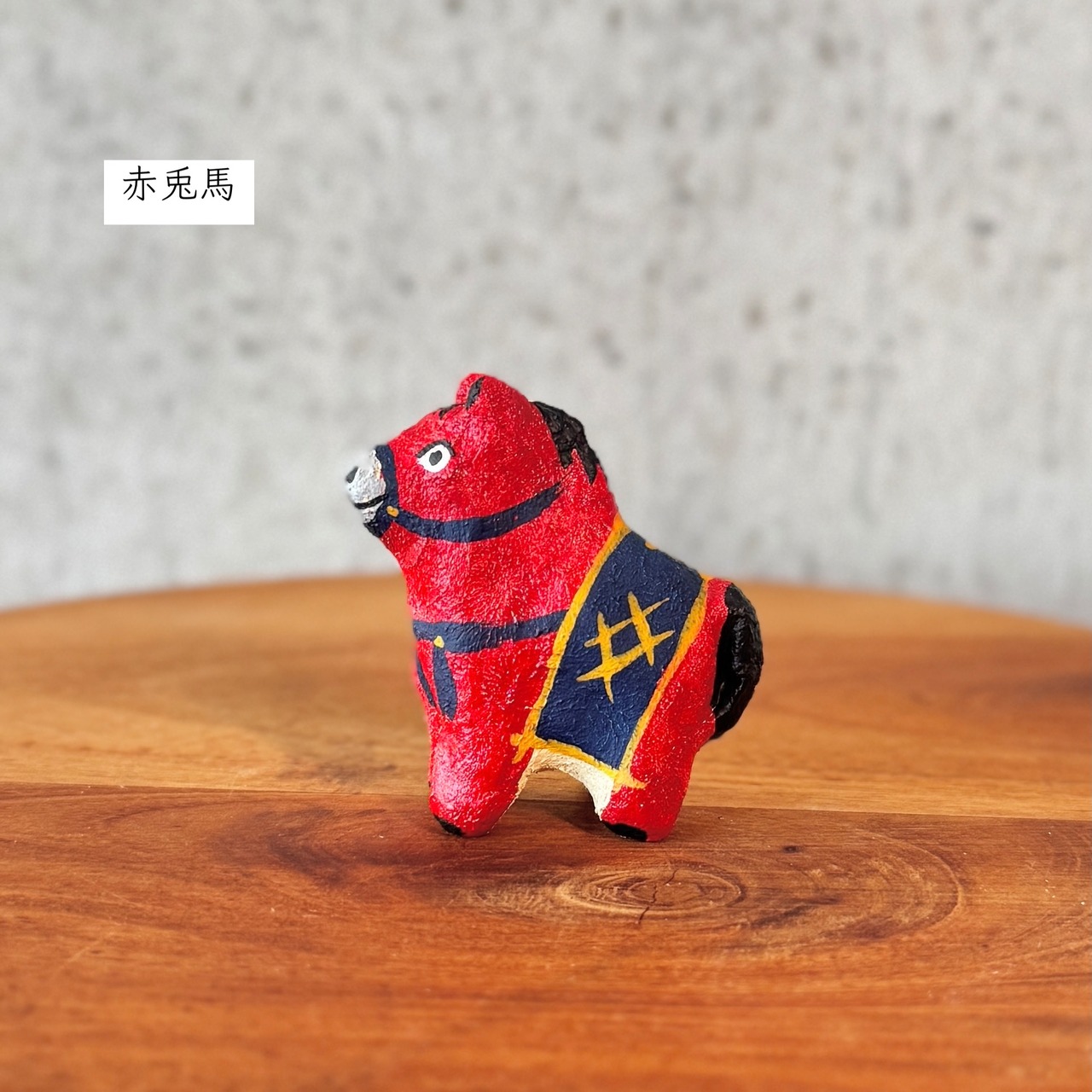 工房ニャン山 漆喰のウマ オブジェ