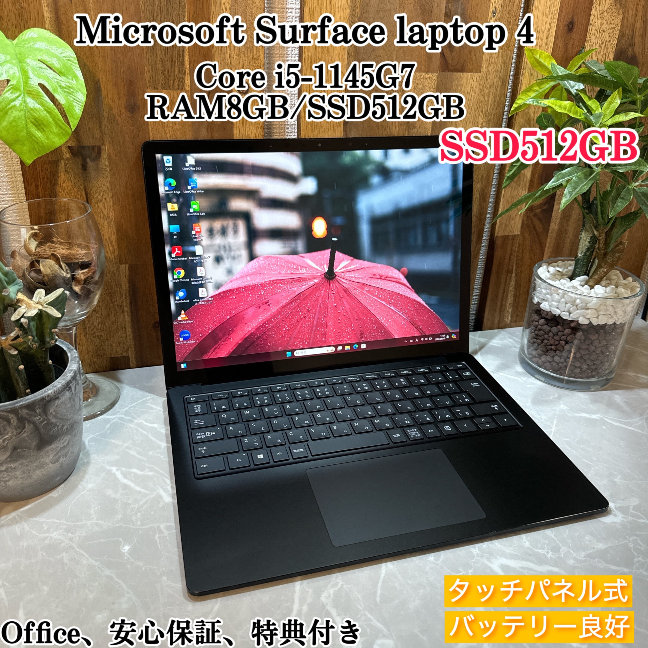 美品】Surface Laptop 4 ☘️SSD512GB☘️Core i5第11世代 | ほんぽく 