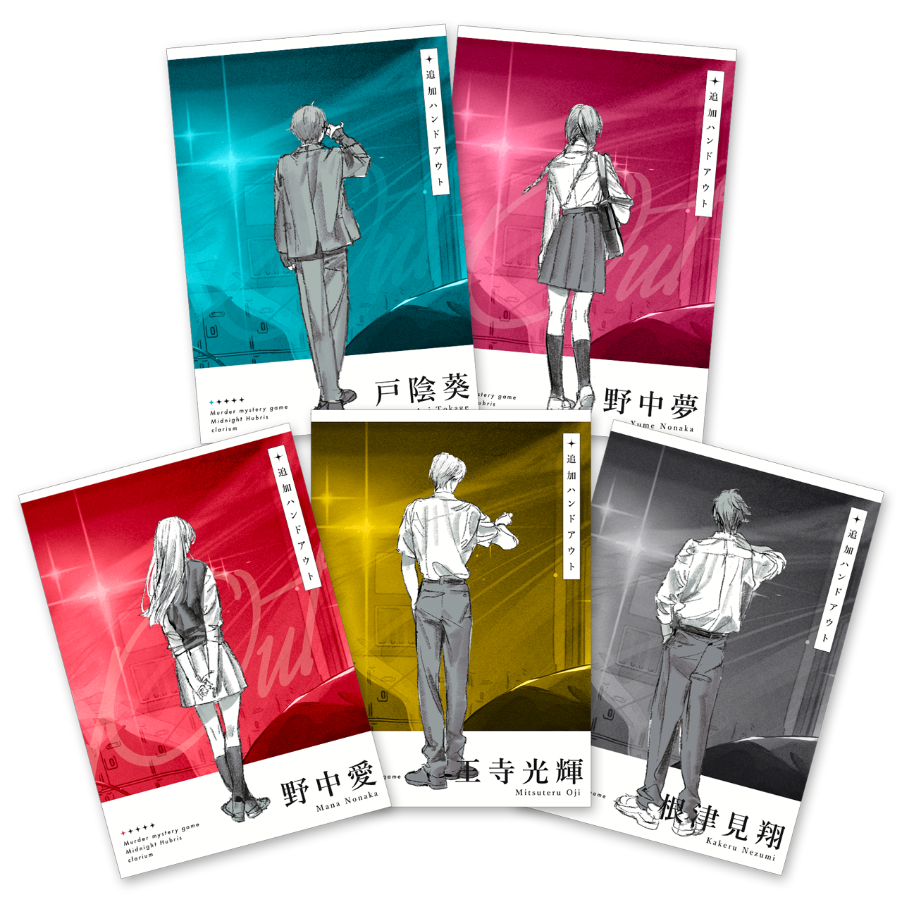 深夜０時のスペルビア - 2