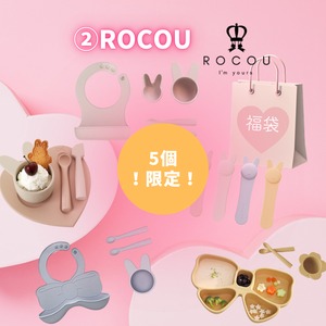 Bambini101 福袋_ROCOU【15,000円】