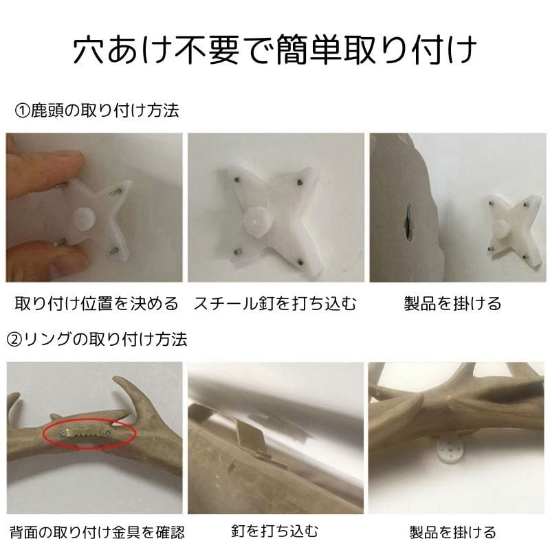 インテリア 壁掛け ハンティングトロフィー調 鹿 頭 おしゃれ インテリア 壁掛け ハンティングトロフィー調 鹿 頭 おしゃれ